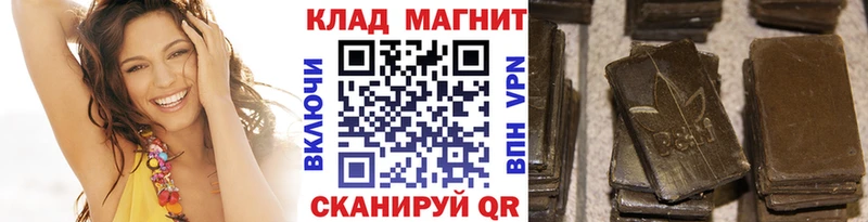 Где купить Новодвинск Cocaine A-PVP ГАШ Галлюциногенные грибы МЕФ Каннабис