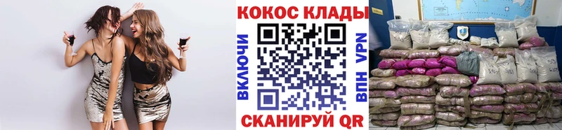 KRAKEN   Новодвинск  сайты даркнета формула  COCAIN FishScale 