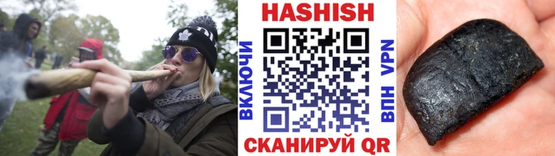 Гашиш Premium  даркнет сайт  Новодвинск 
