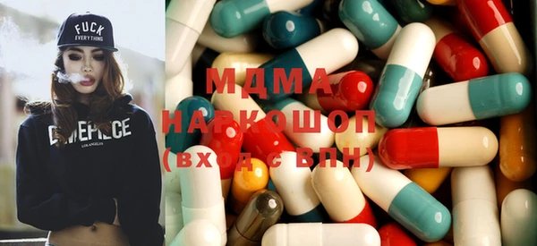 соль курить ск Арсеньев
