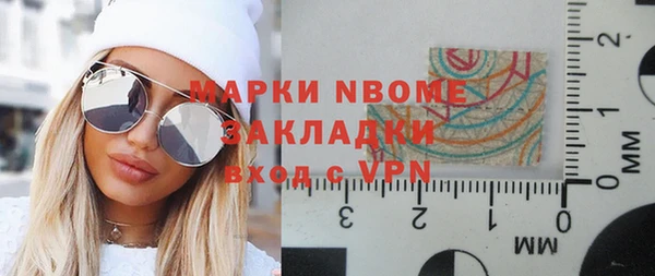 метамфетамин Саяногорск