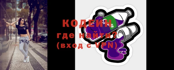 прущие крисы Балахна