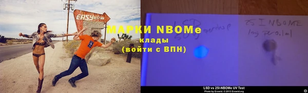 кокаин перу Армянск