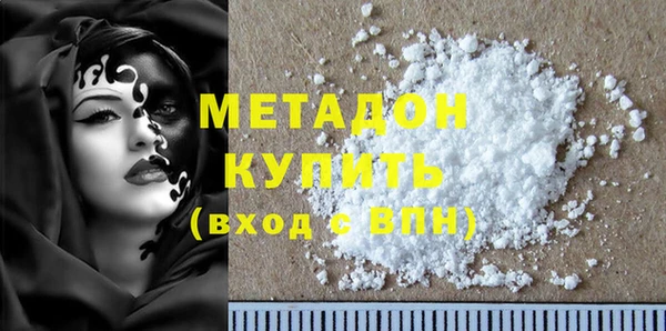 соль курить ск Арсеньев