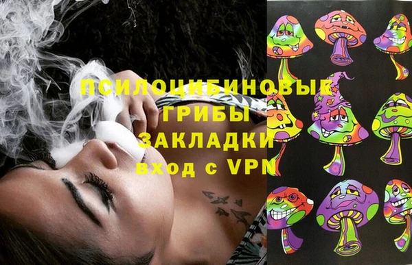 альфа пвп Сатка