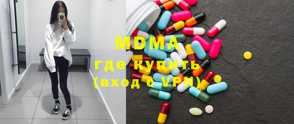 соль курить ск Арсеньев