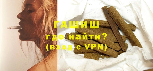 гидропоника Аркадак