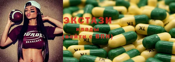 прущие крисы Балахна
