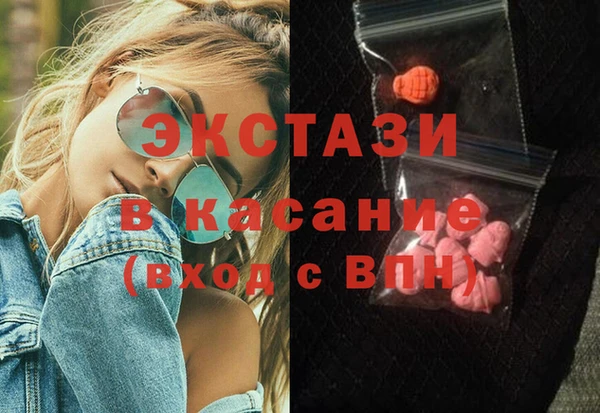 ALPHA-PVP Пестово