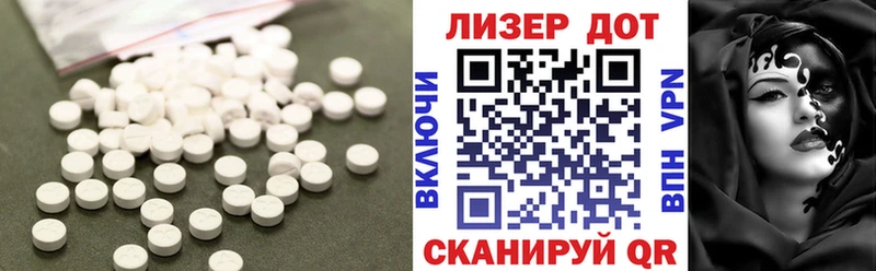 ЛСД экстази кислота  Новодвинск 