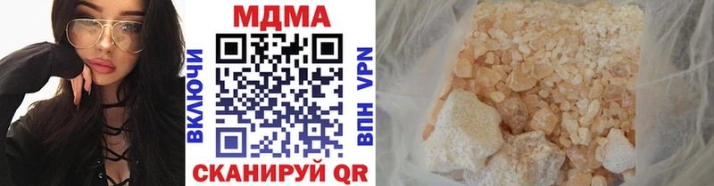 МДМА молли  хочу наркоту  Новодвинск 