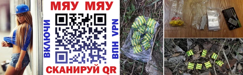 МЕФ mephedrone  где продают наркотики  Новодвинск 