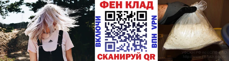 Первитин кристалл Новодвинск