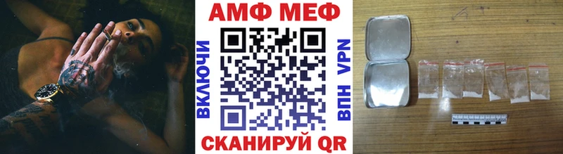 Метамфетамин винт  Новодвинск 