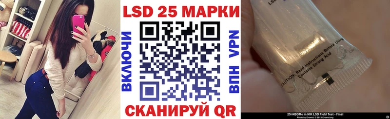 Марки NBOMe 1500мкг  Новодвинск 