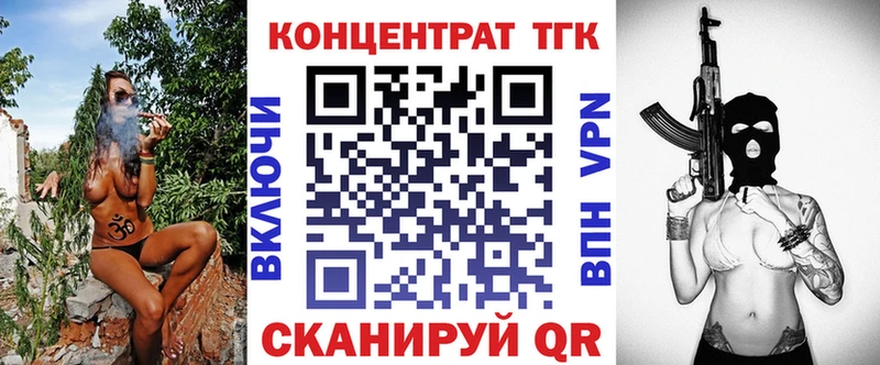 Дистиллят ТГК THC oil  закладка  Новодвинск 