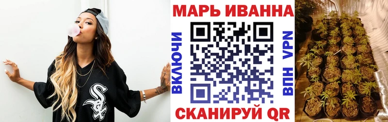 Марихуана тримм Новодвинск